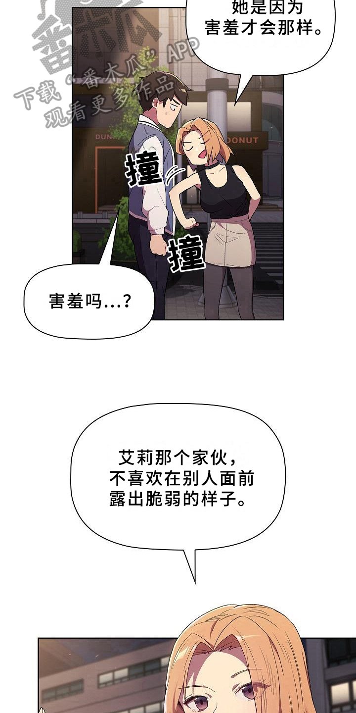 第6章：纠结