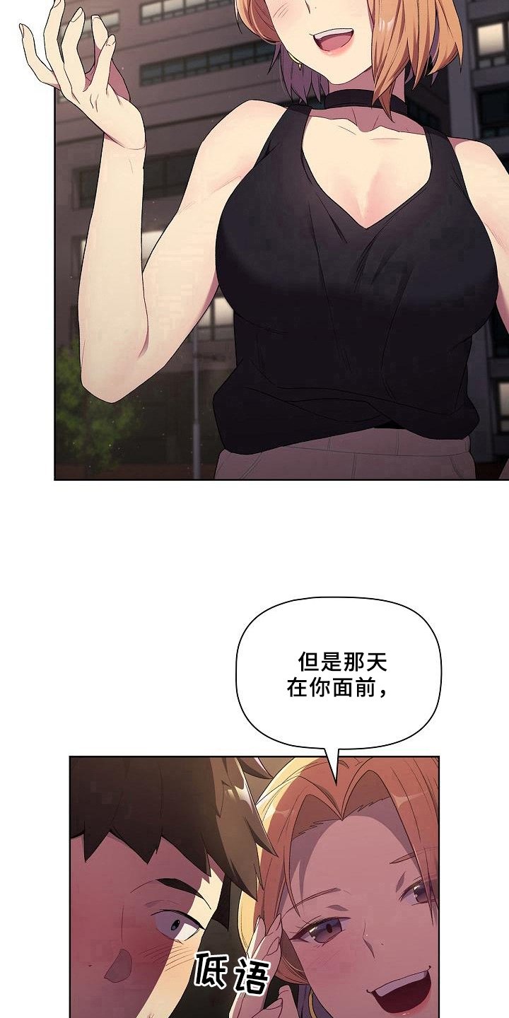 第6章：纠结