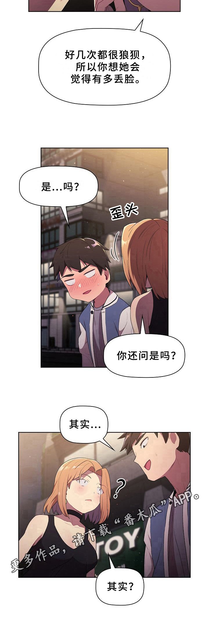 第6章：纠结