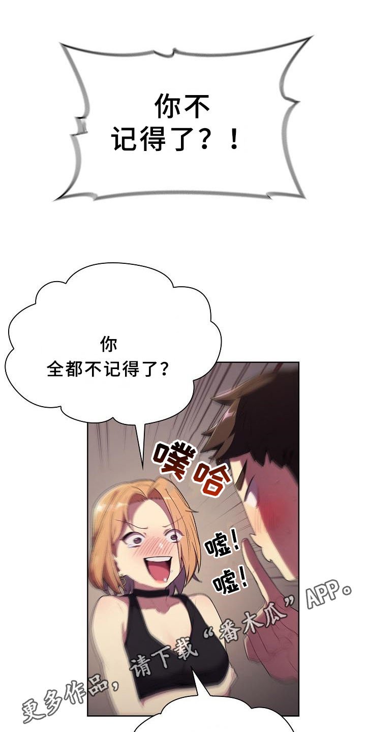第6章：纠结