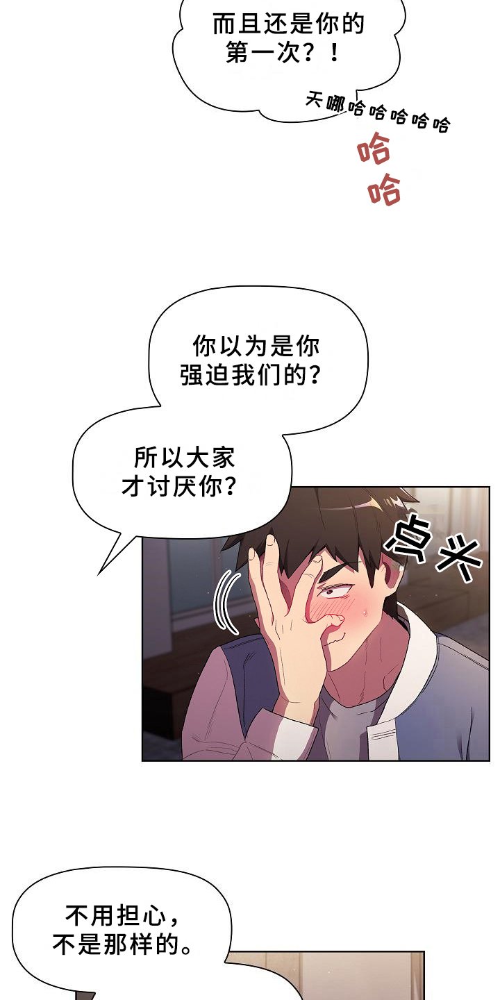 第6章：纠结