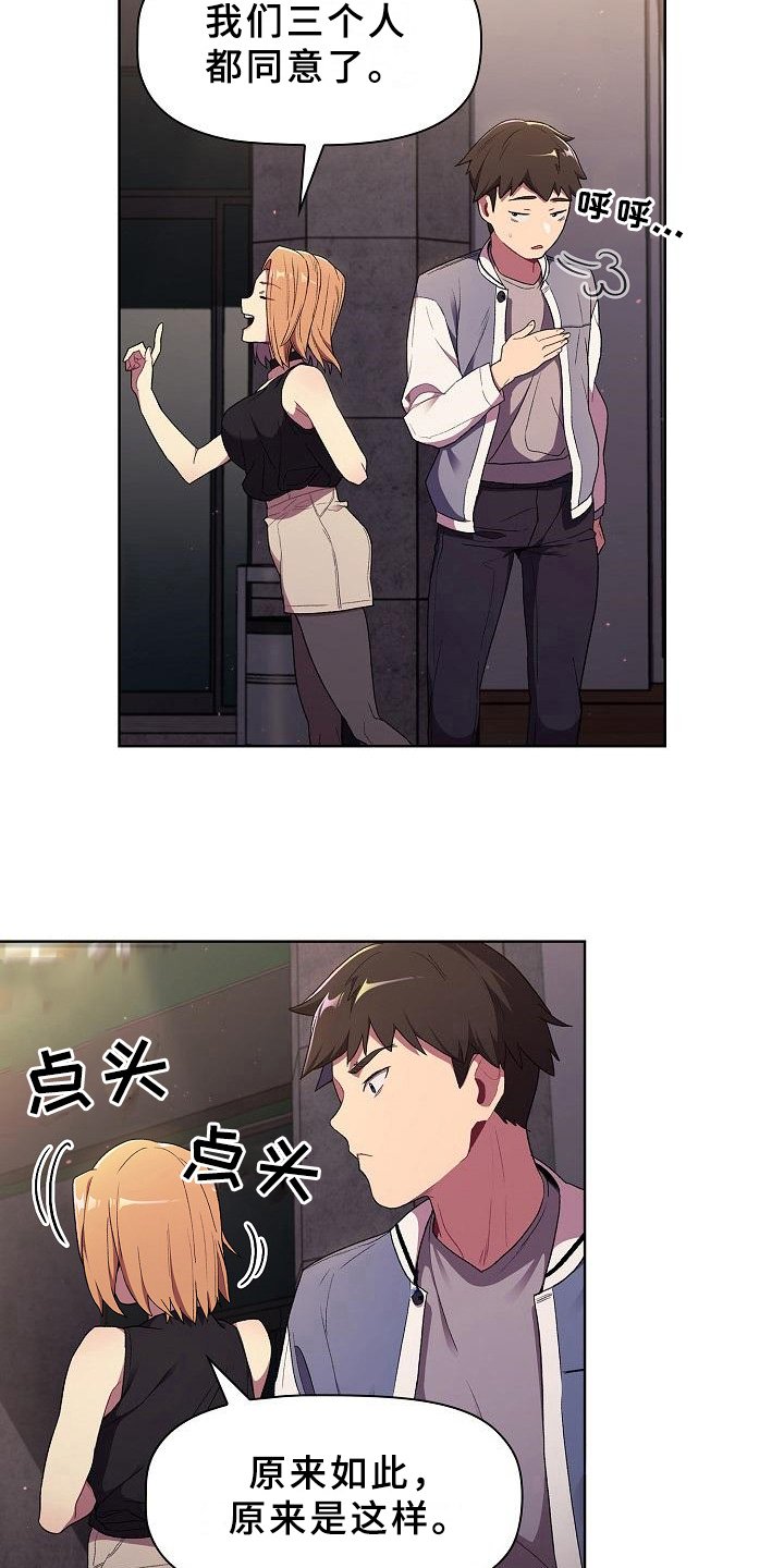 第6章：纠结