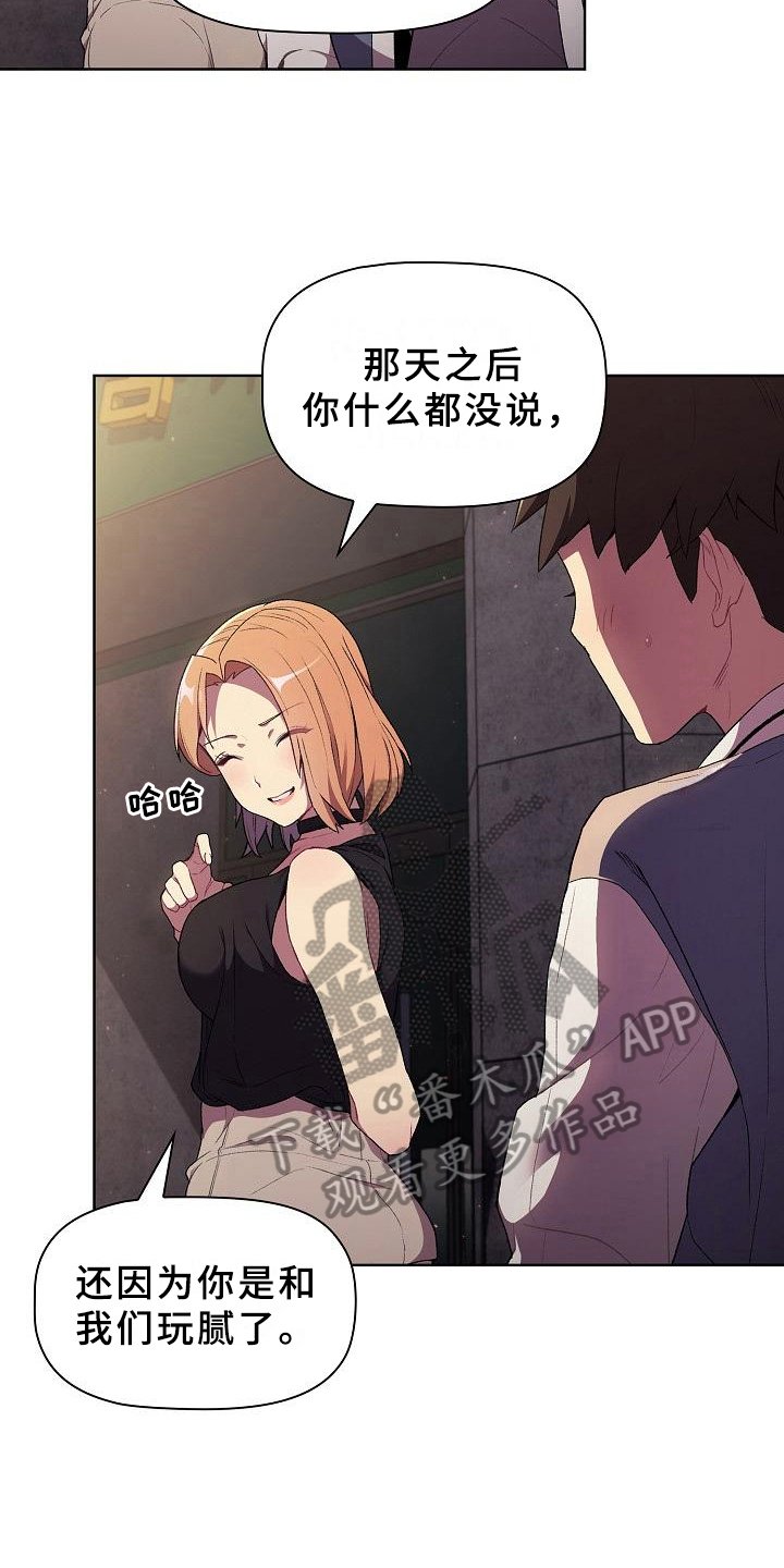 第6章：纠结
