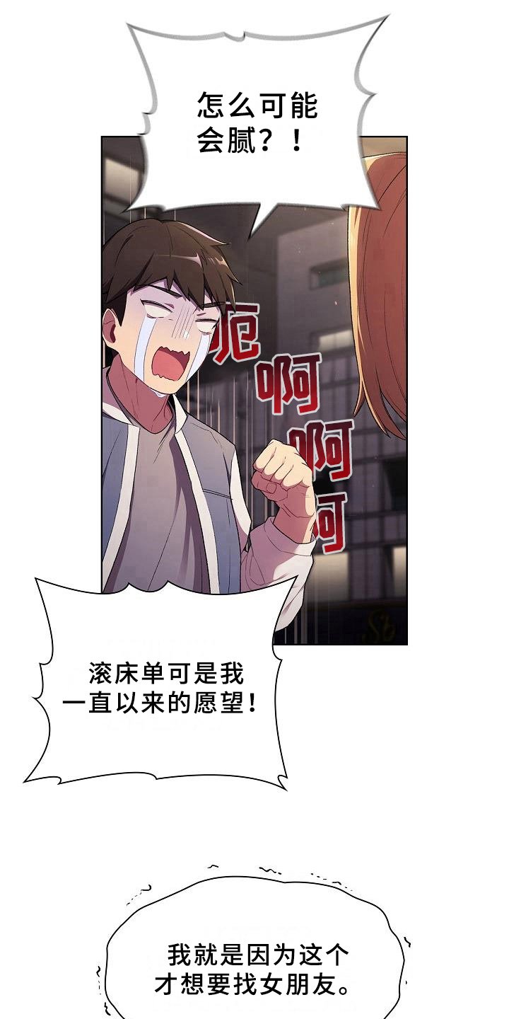 第6章：纠结