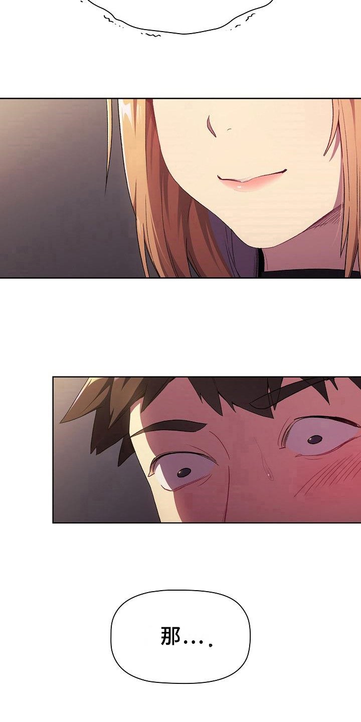 第6章：纠结