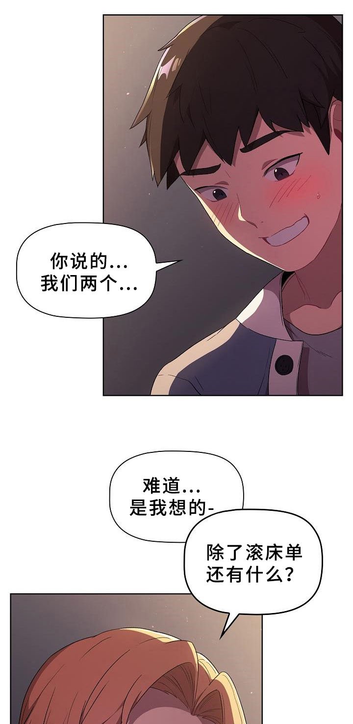 第6章：纠结