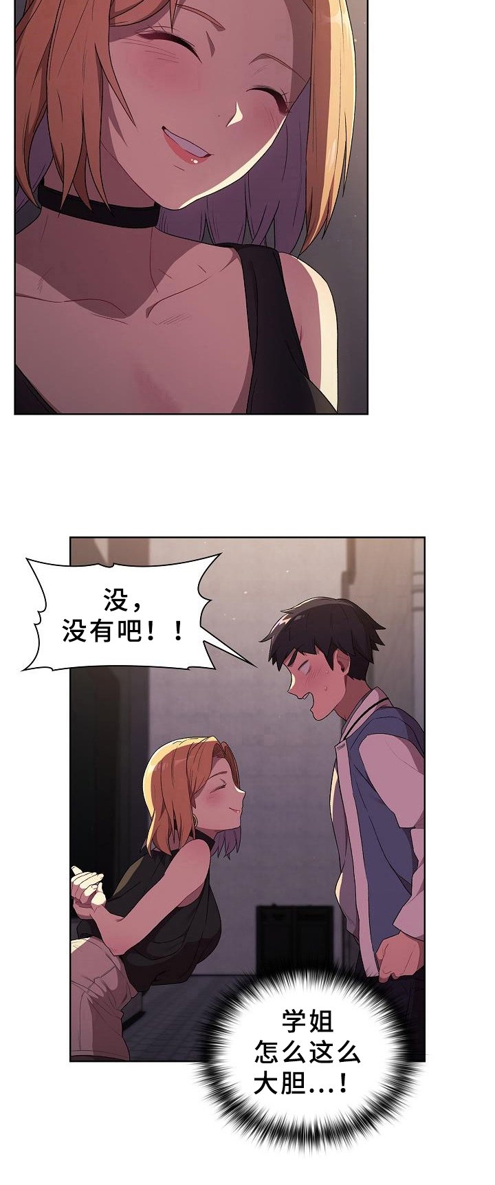 第6章：纠结