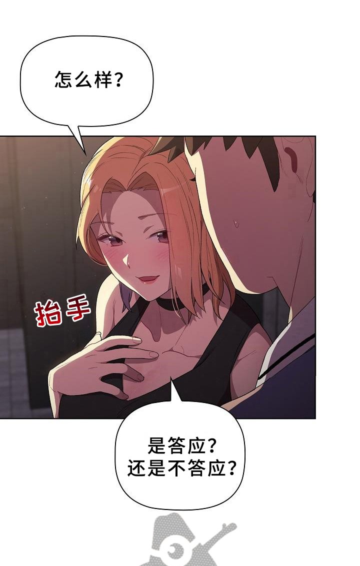 第7章：醉了