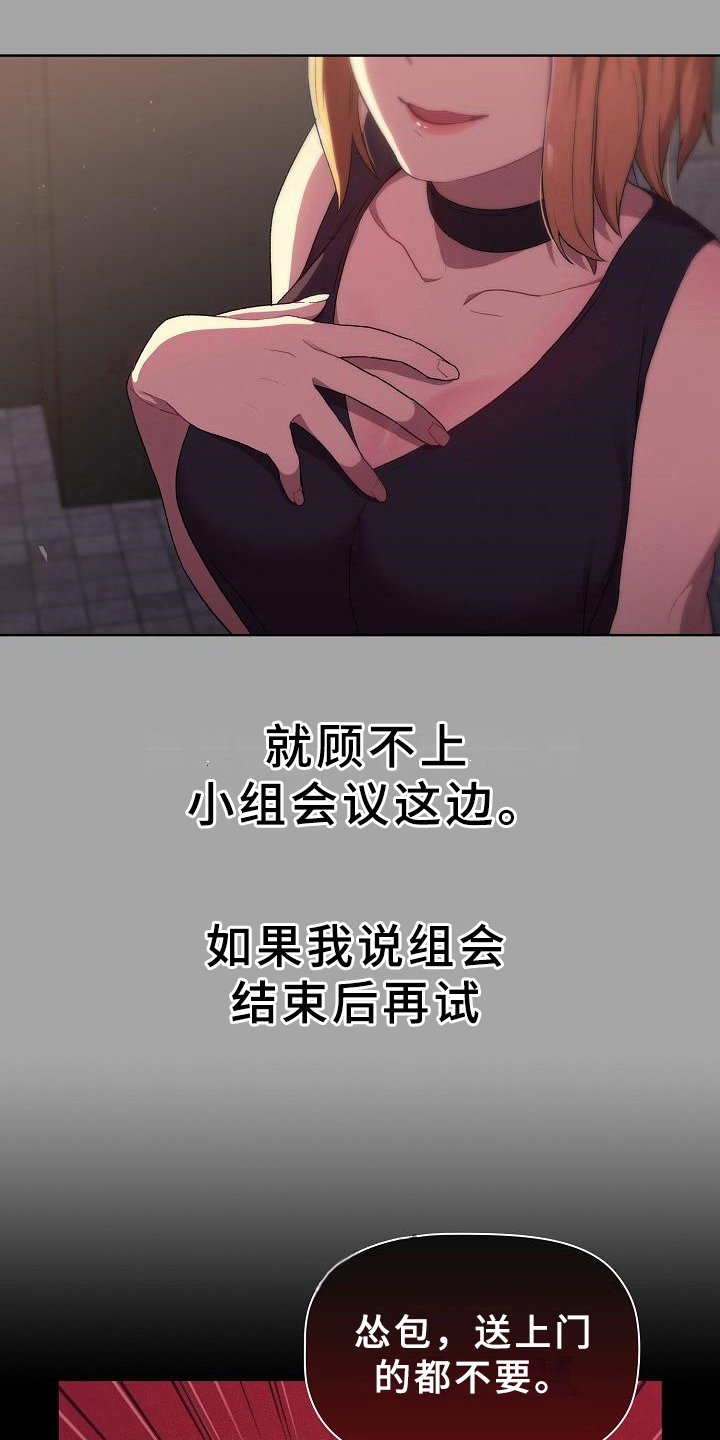 第7章：醉了