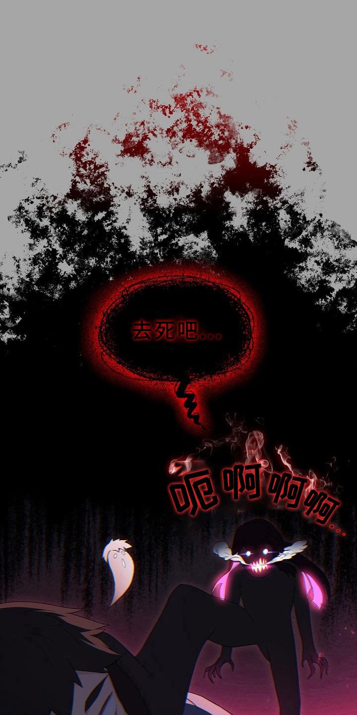 第7章：醉了