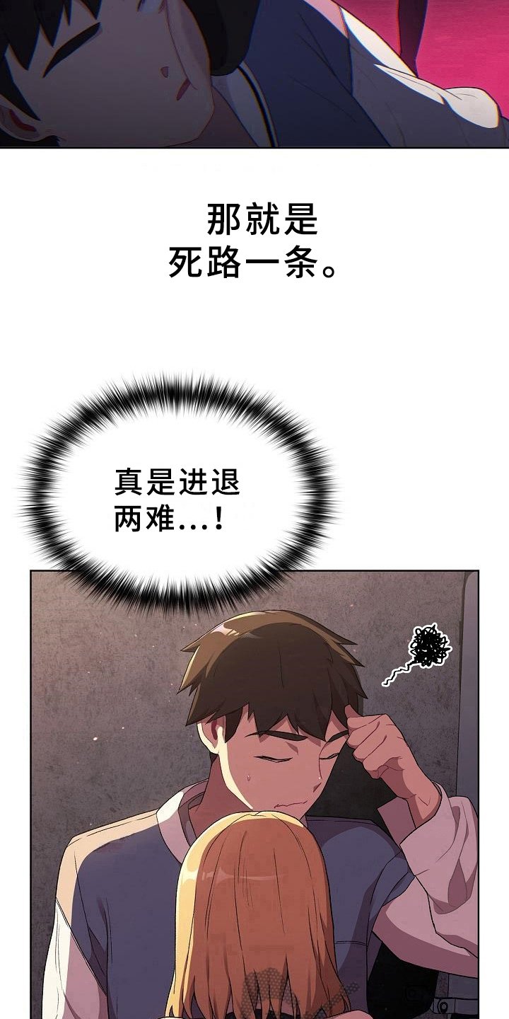 第7章：醉了