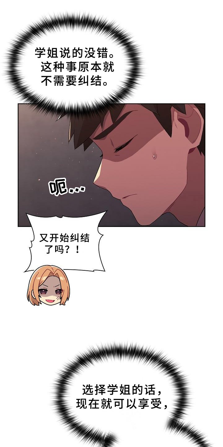 第7章：醉了