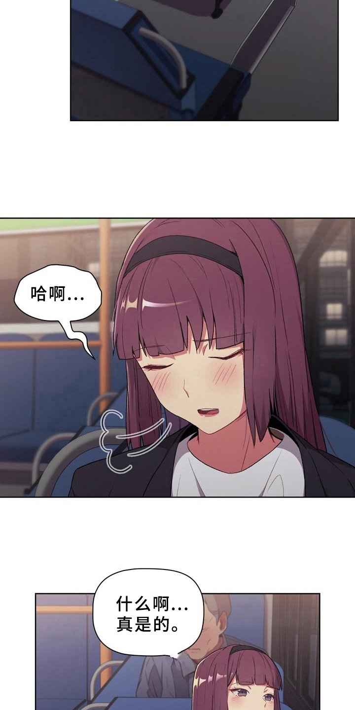 第8章：可爱