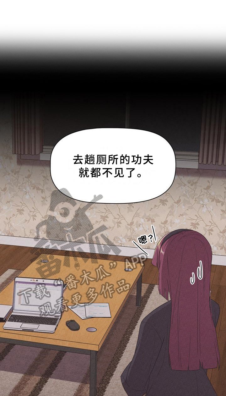 第9章：道歉