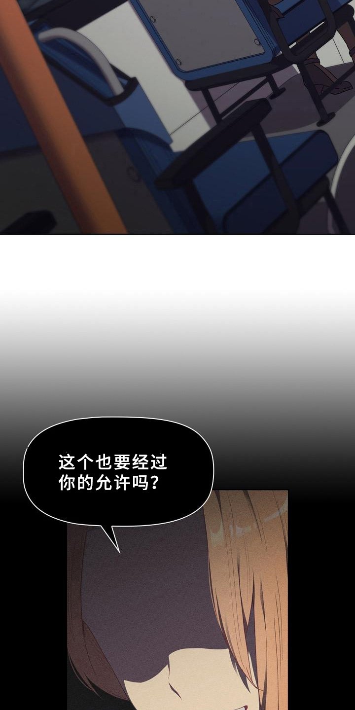 第9章：道歉