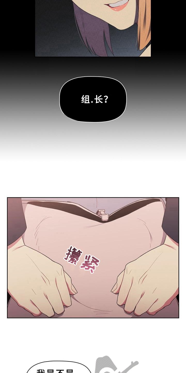 第9章：道歉