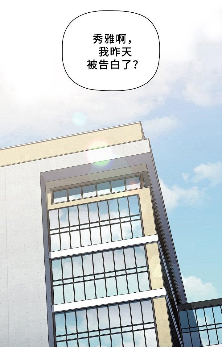 第9章：道歉