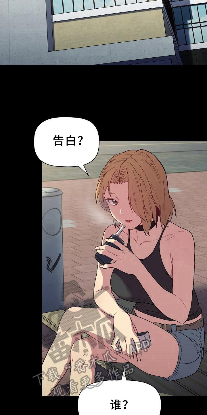 第9章：道歉