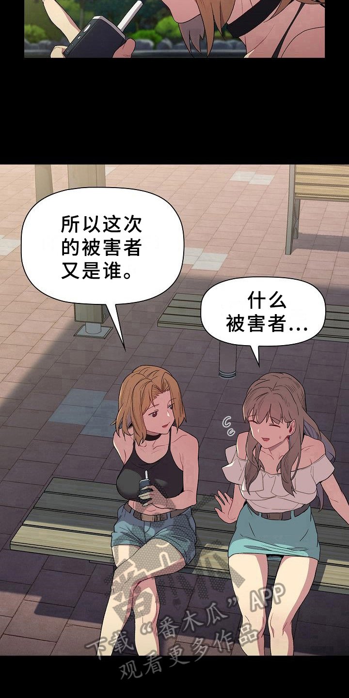 第9章：道歉