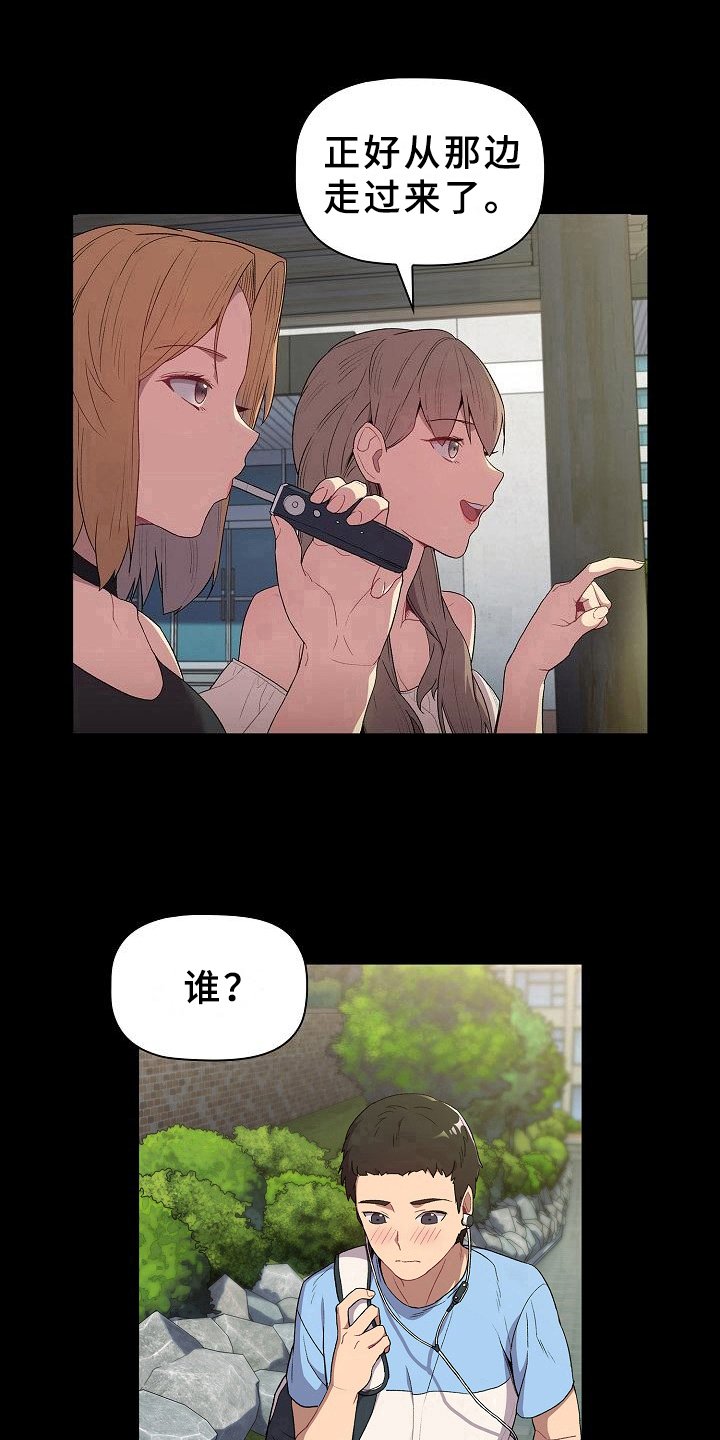 第9章：道歉