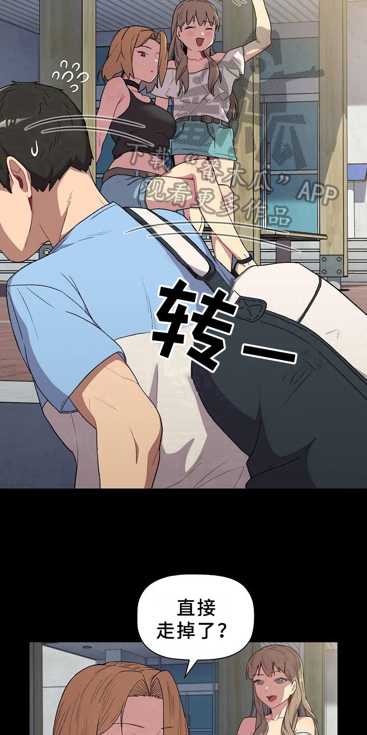 第9章：道歉