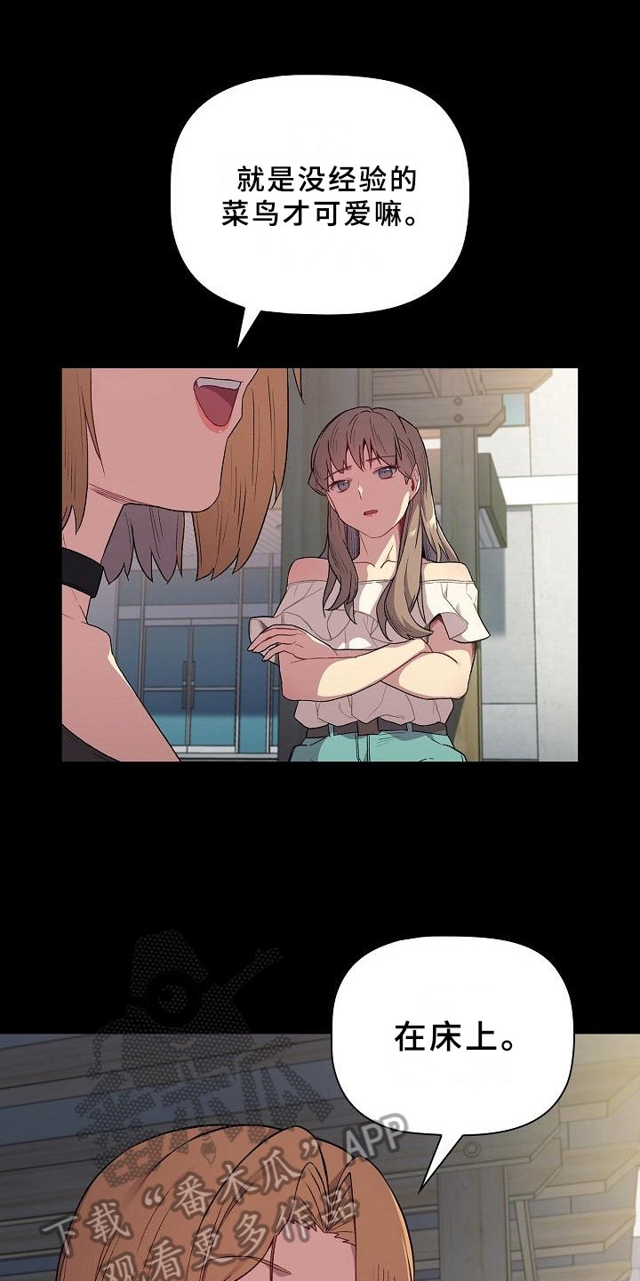 第9章：道歉