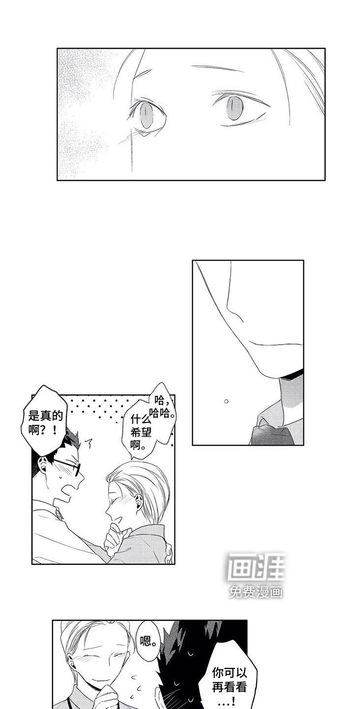 第10章：感谢