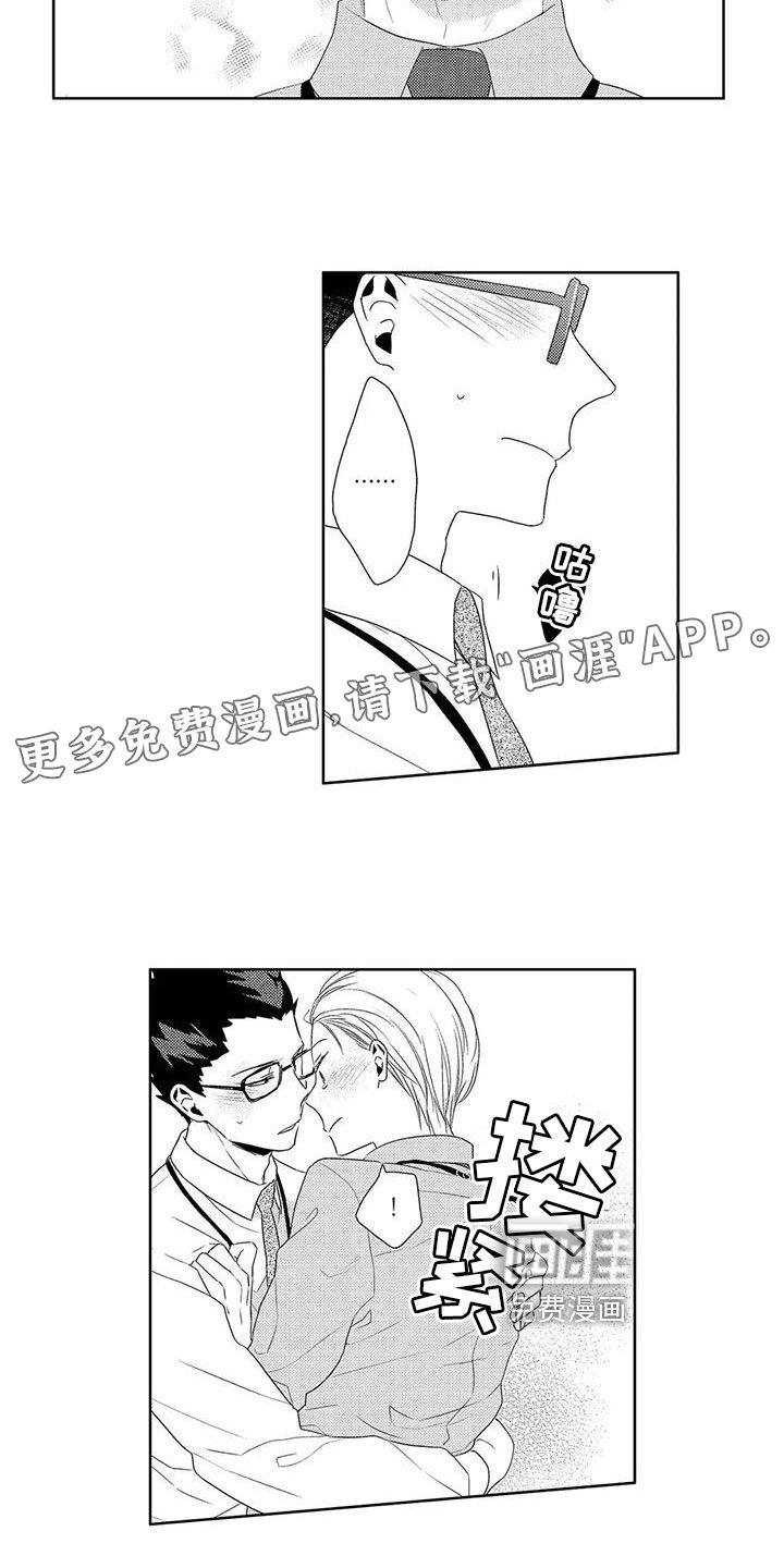 第10章：感谢