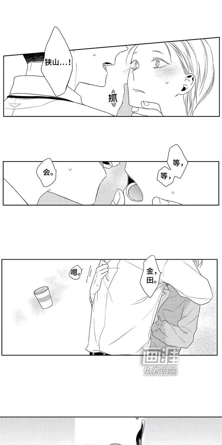 第10章：感谢