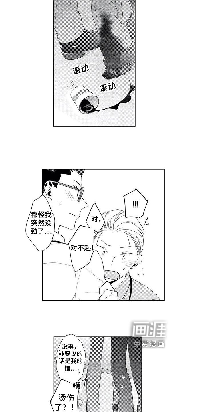 第10章：感谢