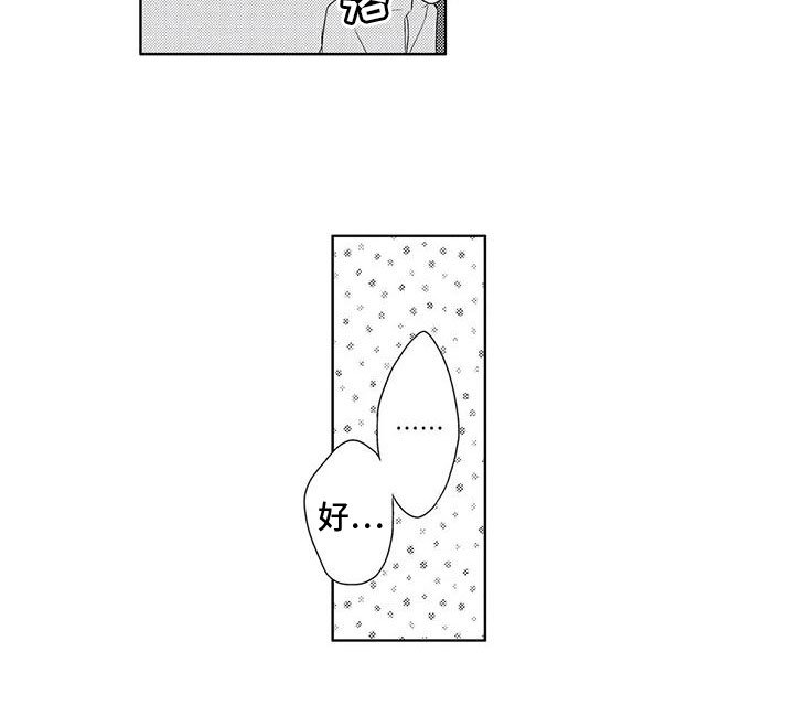 第10章：感谢