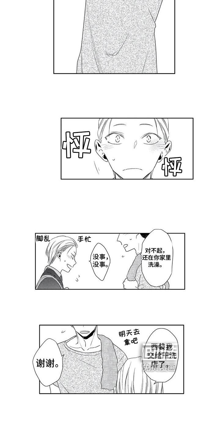 第11章：想法