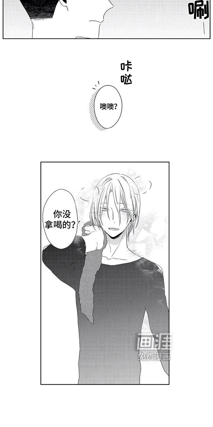 第11章：想法