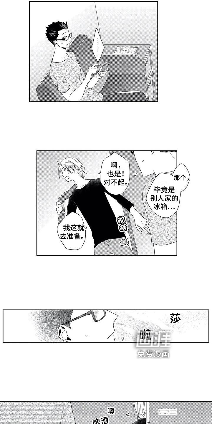 第11章：想法