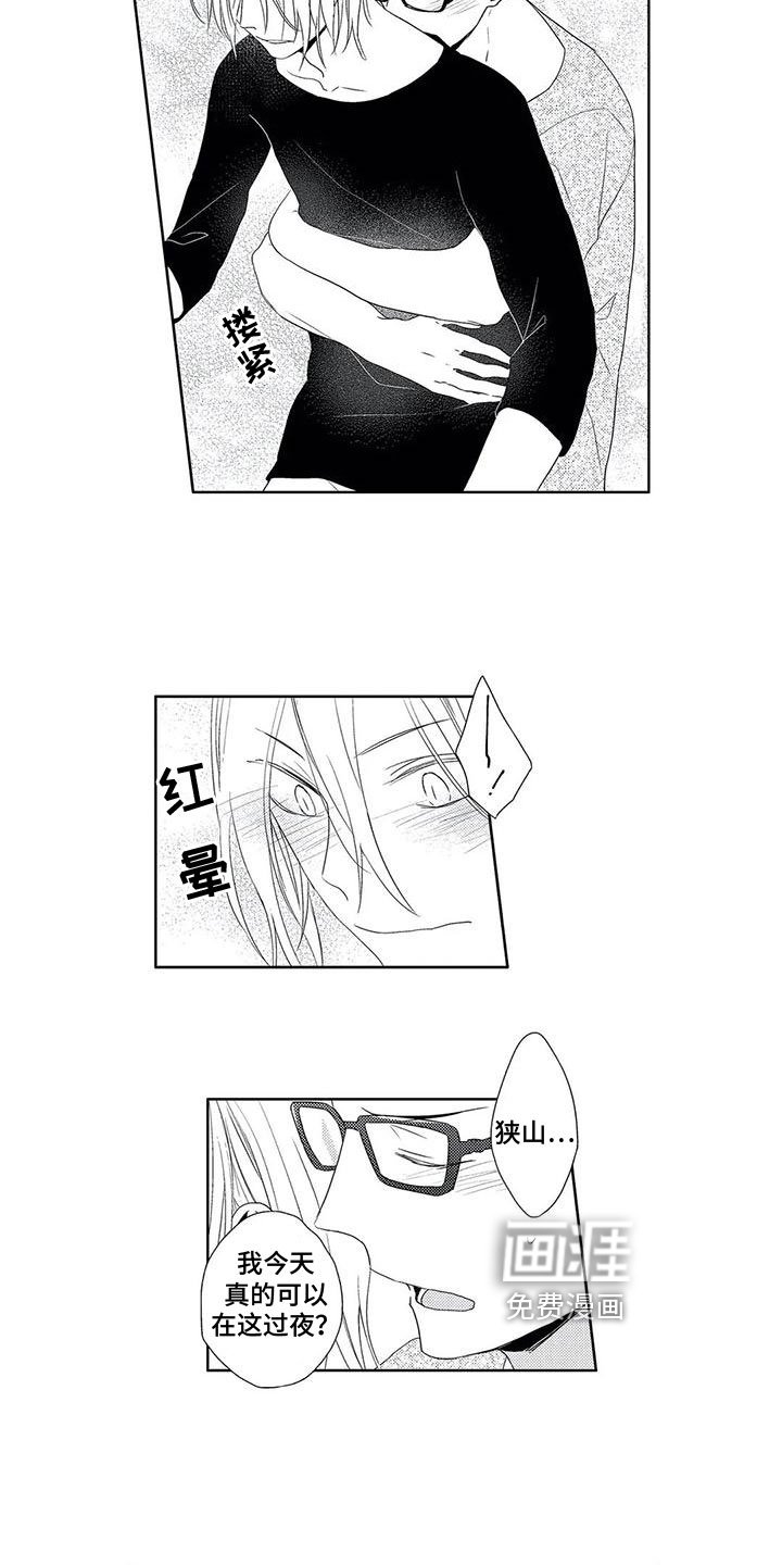第11章：想法