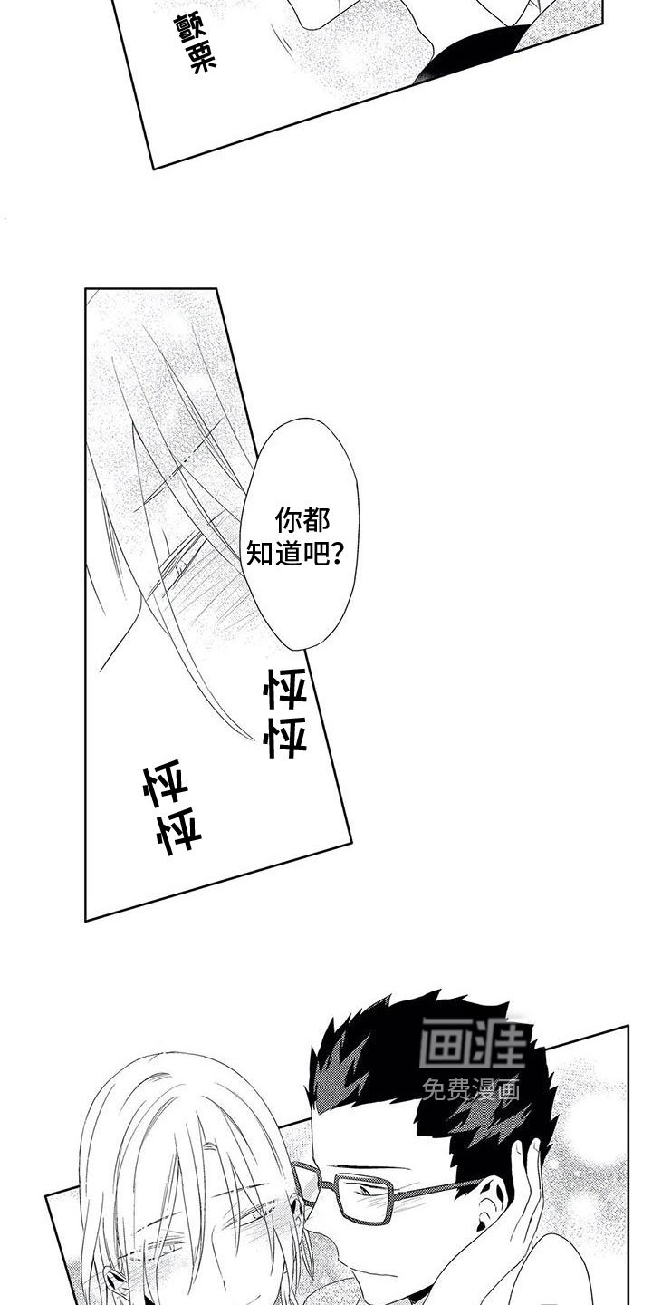 第11章：想法