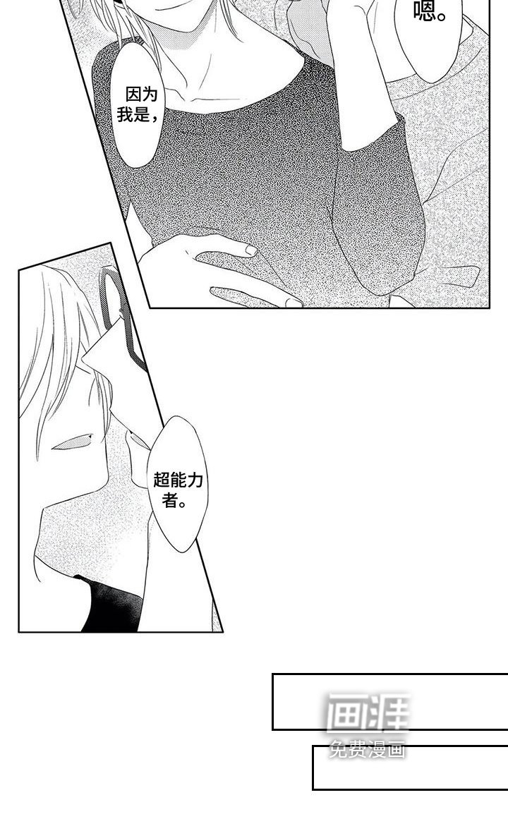 第11章：想法