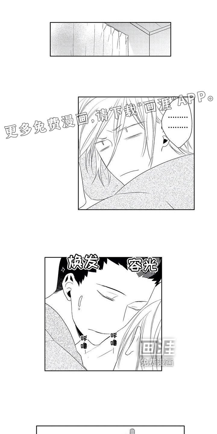 第12章：拜托