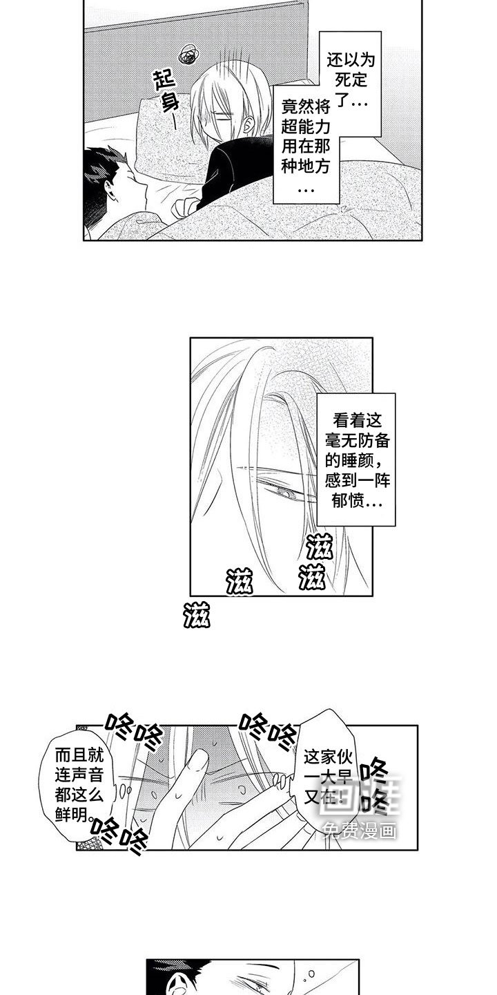 第12章：拜托