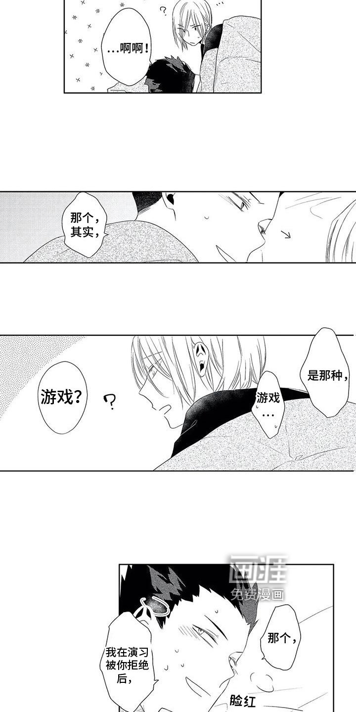 第12章：拜托