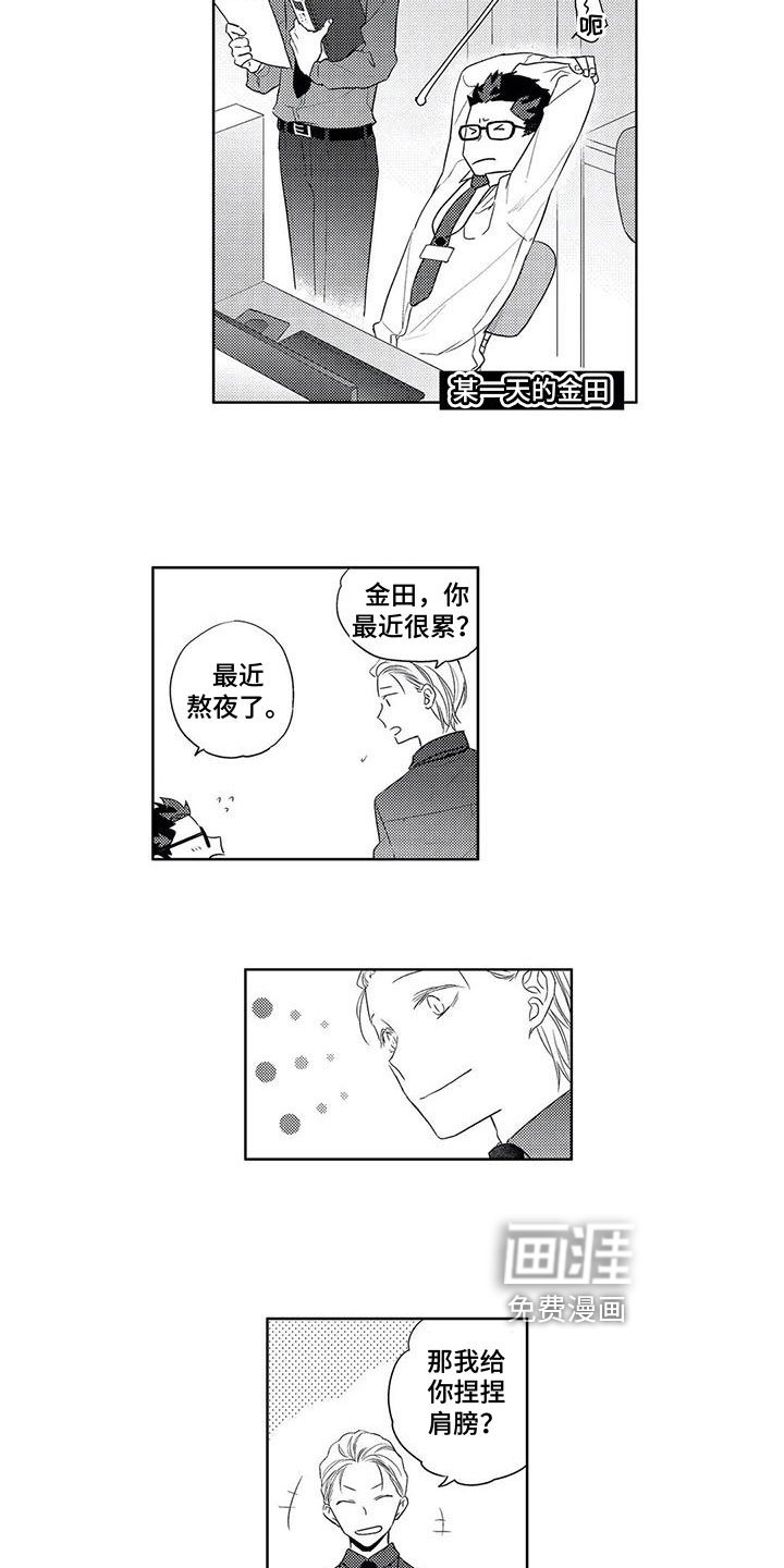 第12章：拜托