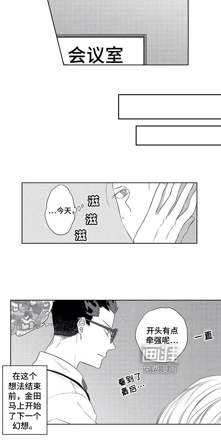 第12章：拜托