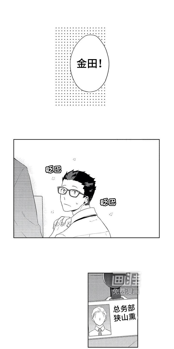 第12章：拜托