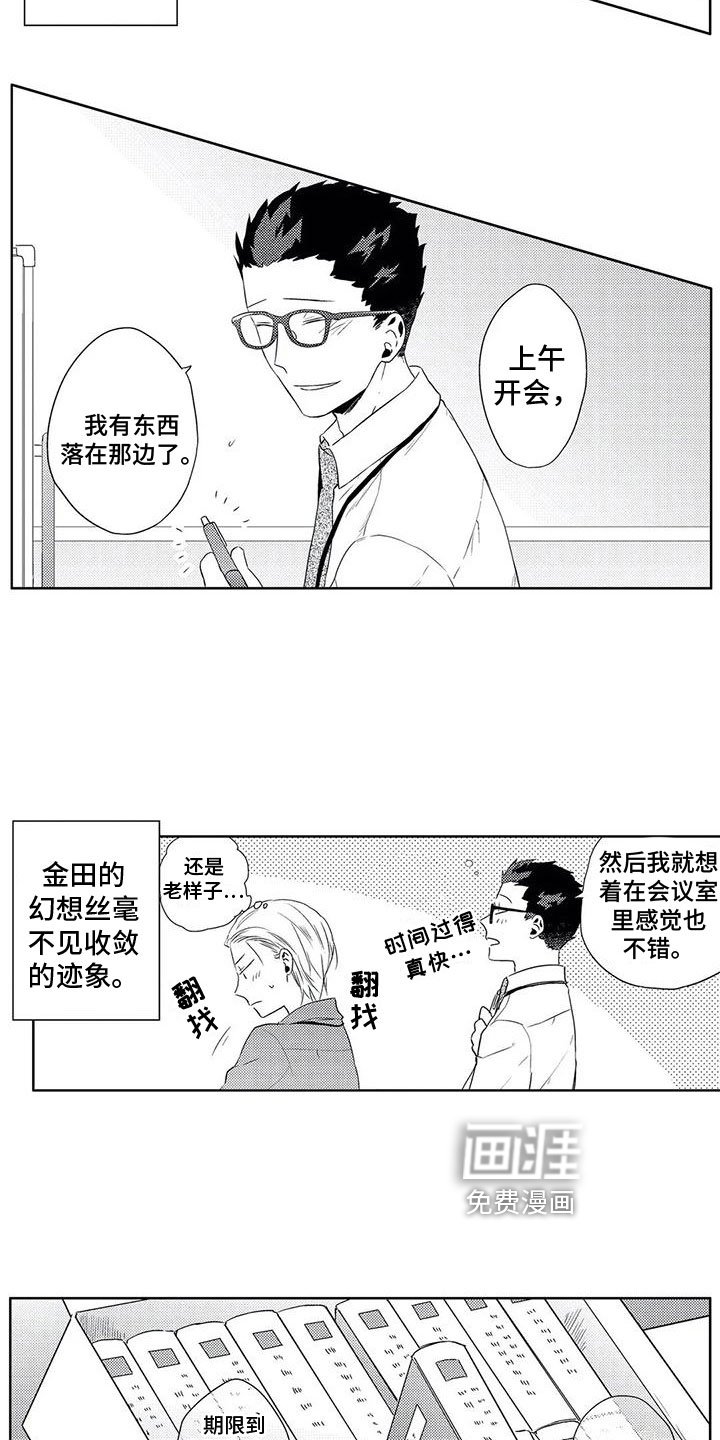 第12章：拜托