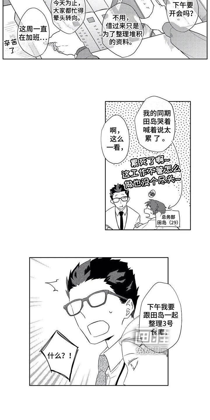 第12章：拜托