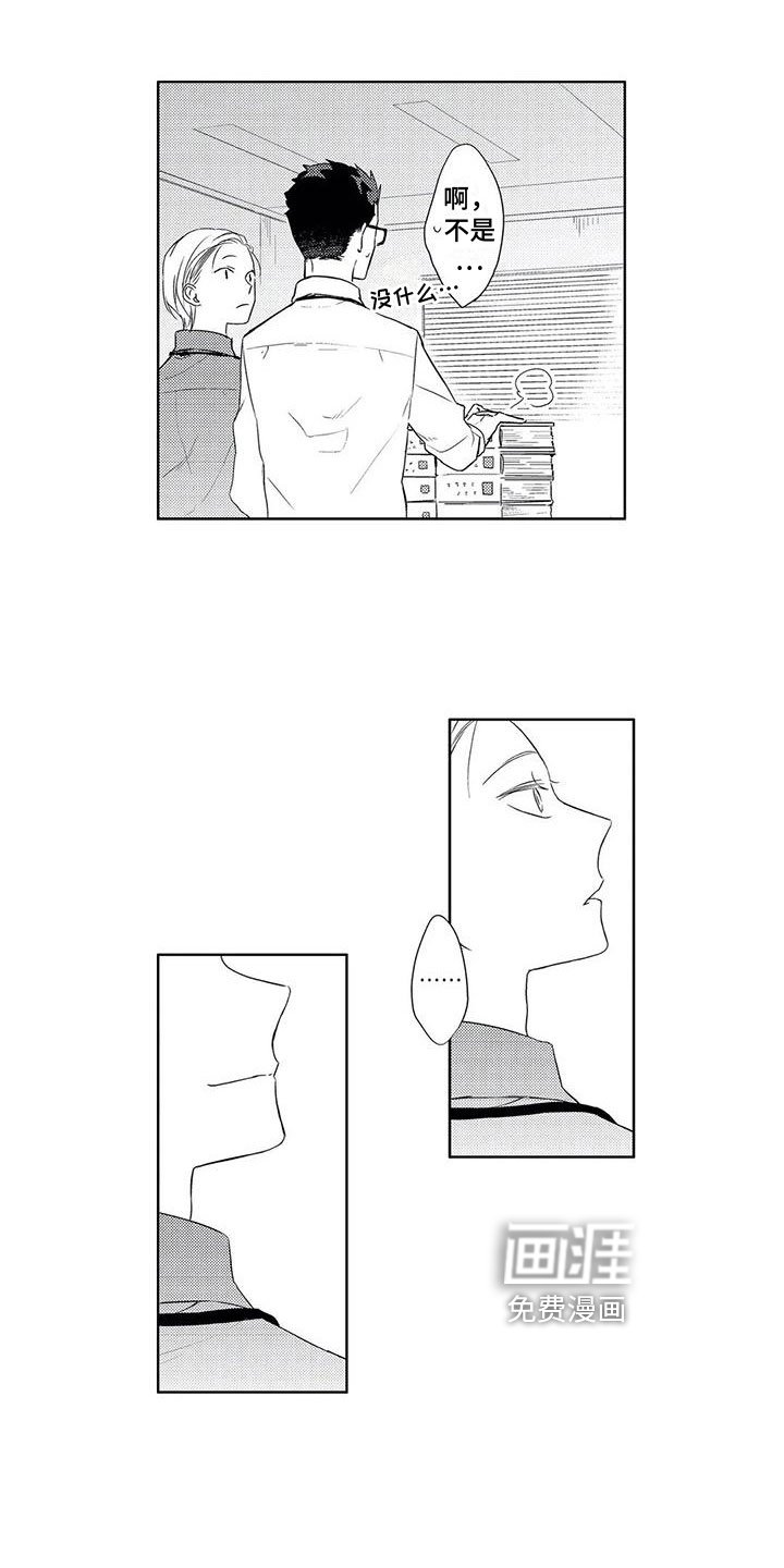 第12章：拜托