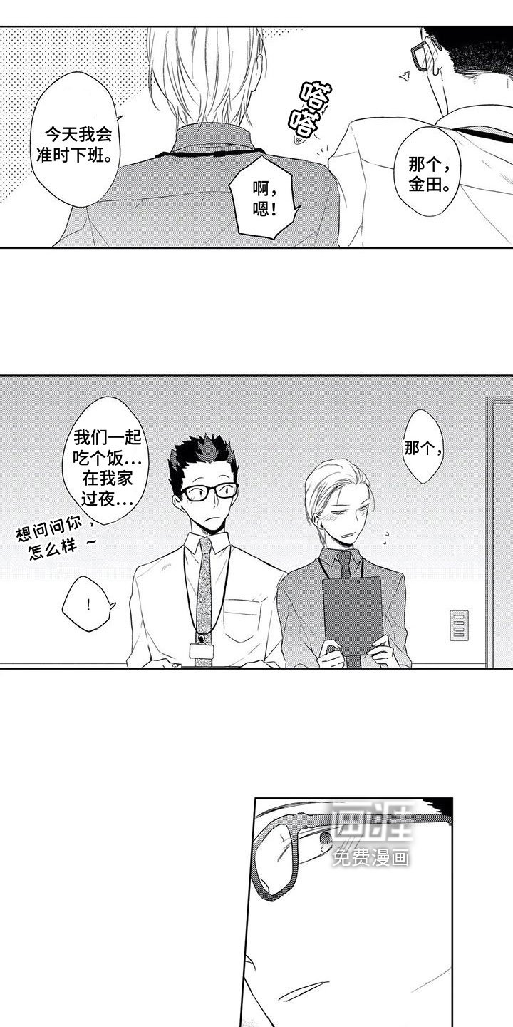 第12章：拜托