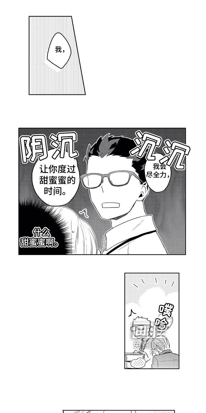 第13章：一起工作
