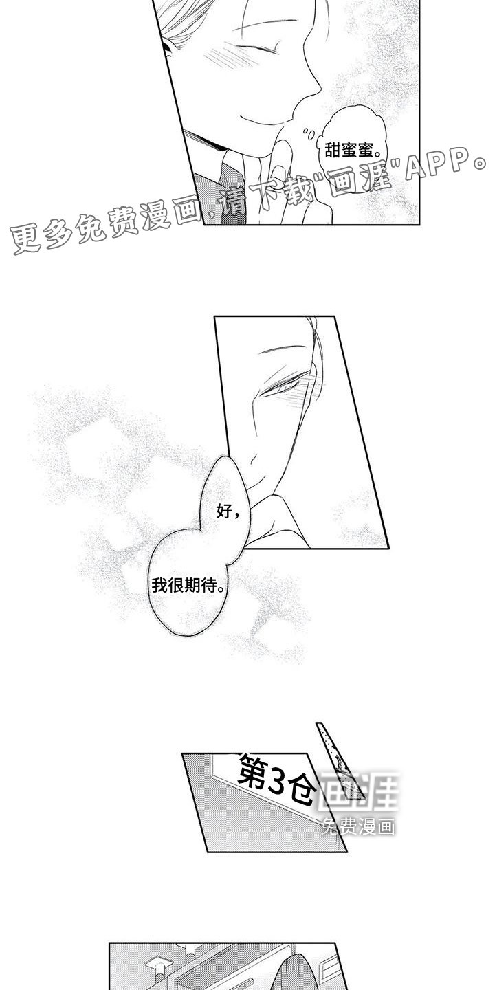 第13章：一起工作