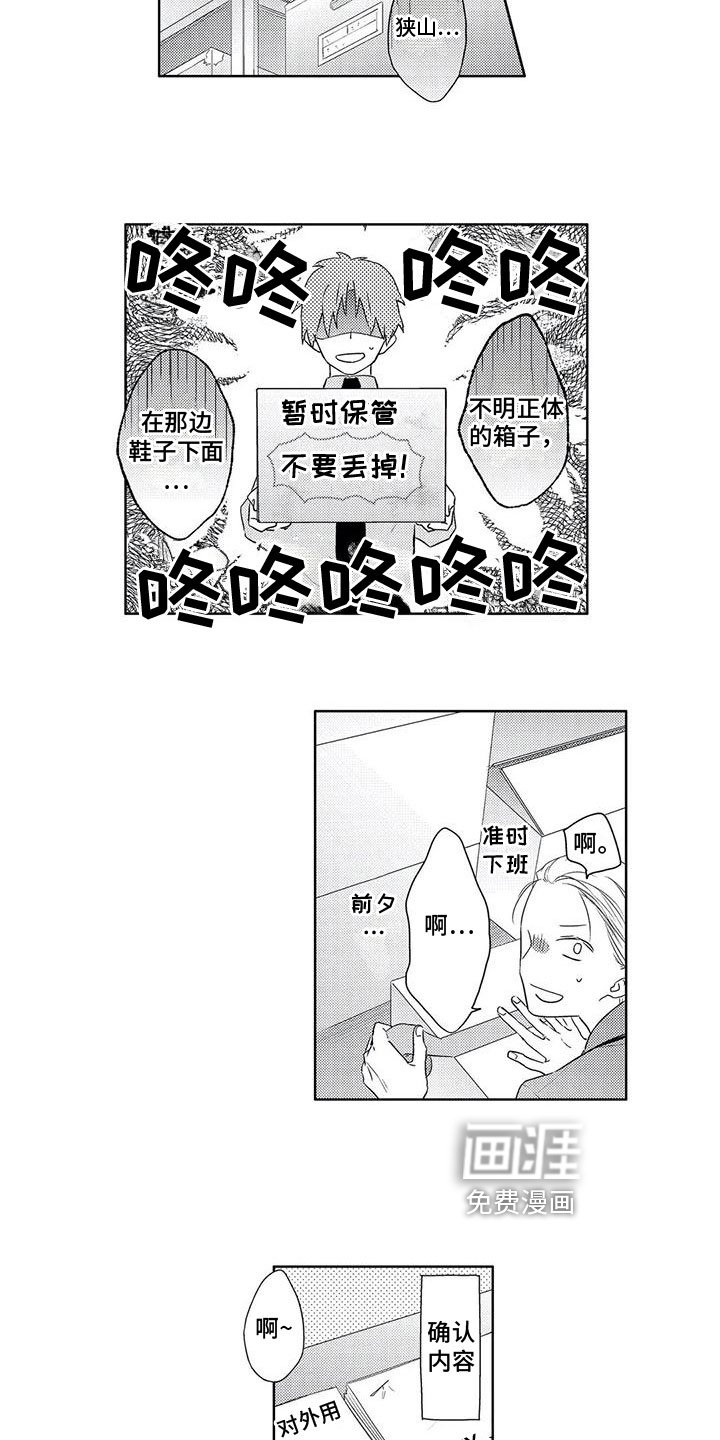 第13章：一起工作